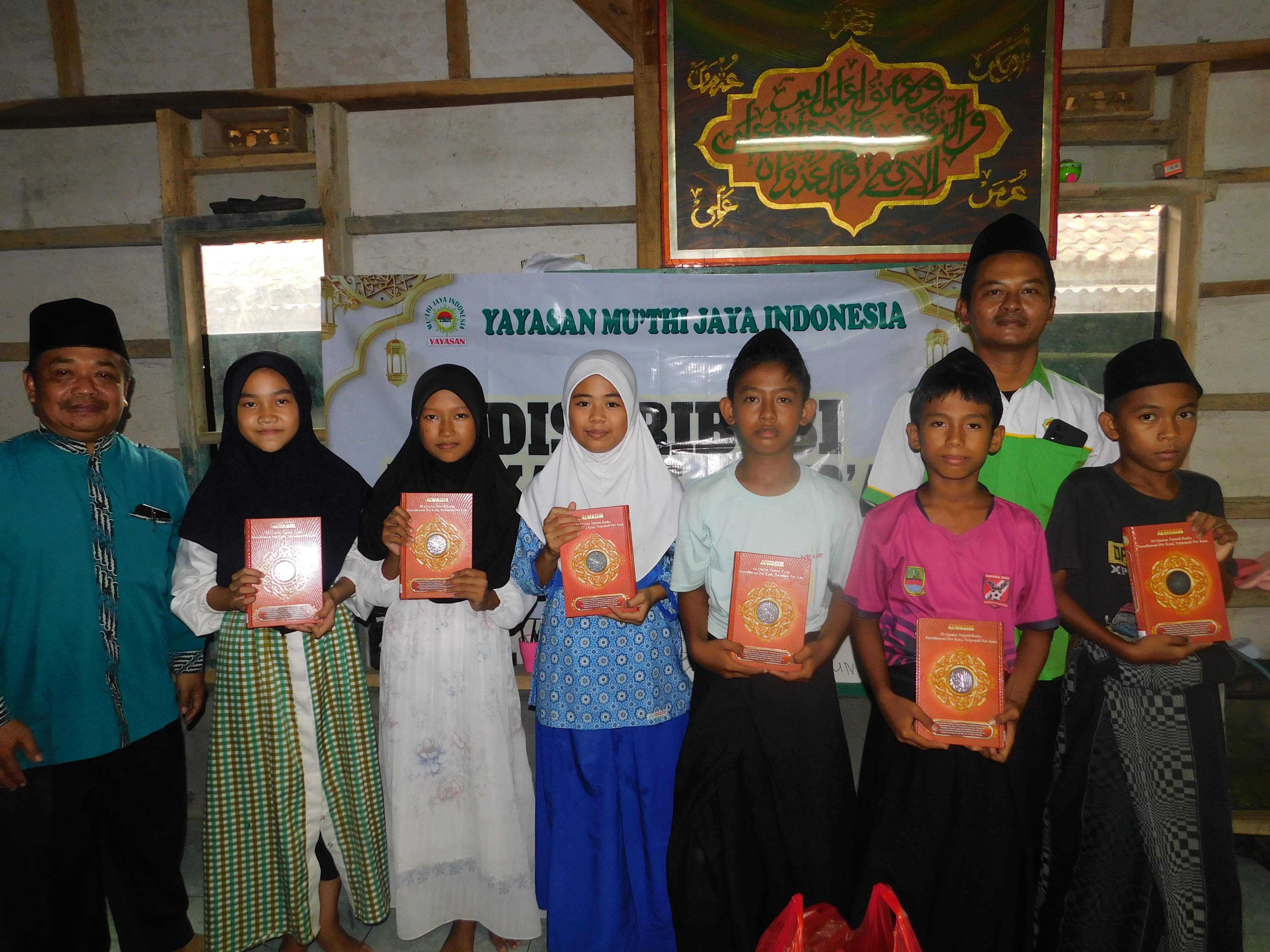 WAKAF AL-QUR'AN DESA BOJONG MANGU